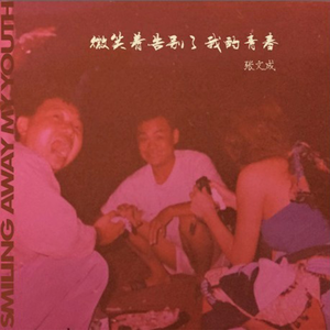 yy6080私人伦理一级二级
