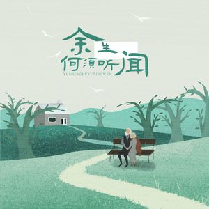 yy6080私人伦理一级二级
